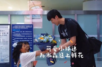 半岛体育-青岛官宣杨瀚森回国！球迷接机，回家时满脸喜悦，后续备战世预赛