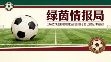 半岛体育-巴黎圣日耳曼vs拜仁慕尼黑：哪支球队的阵容身价更高？